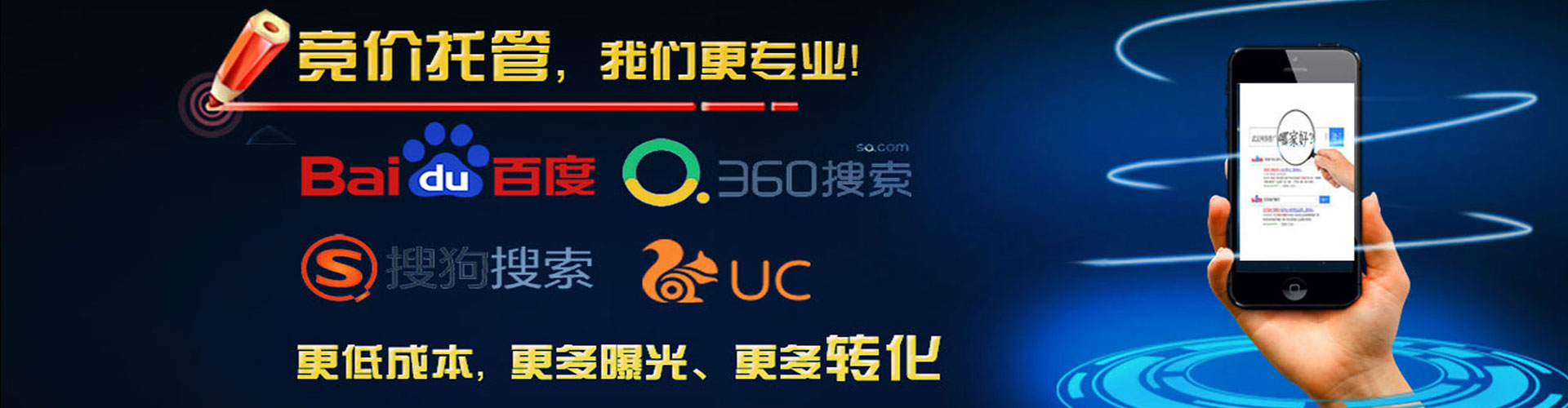 石河子百度开户高返点