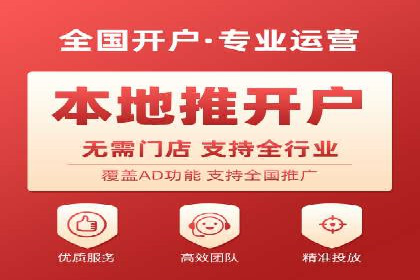 sem运营公司如何提高点击率
